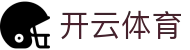 开云官方网站-体育赛事资讯与数据平台